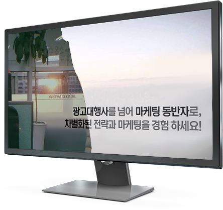 에이엠피엠글로벌 TV